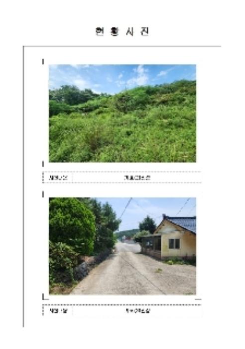 2024타경53875 법원경매 사진32 | 전남 함평군 전 경매