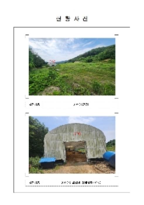 2024타경53875 법원경매 사진33 | 전남 함평군 전 경매