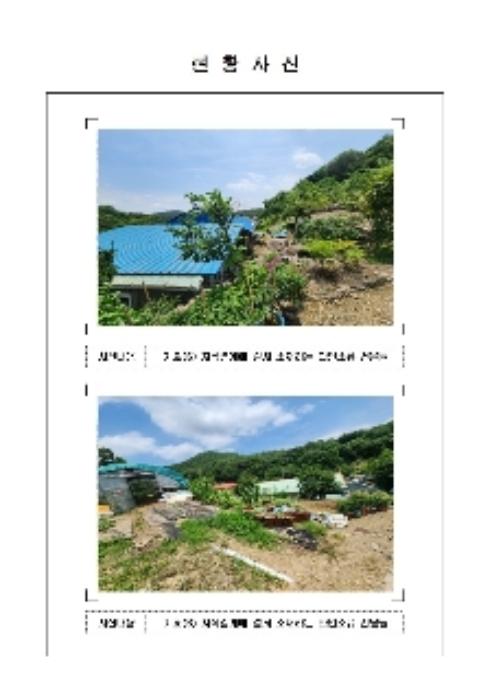 2024타경53875 법원경매 사진40 | 전남 함평군 전 경매