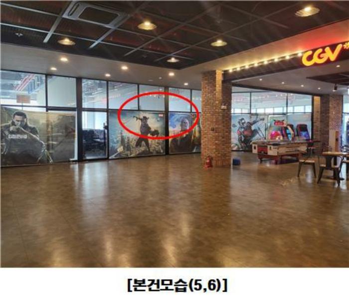 2024타경5912 법원경매 사진10 | 대전 서구 근린상가 경매