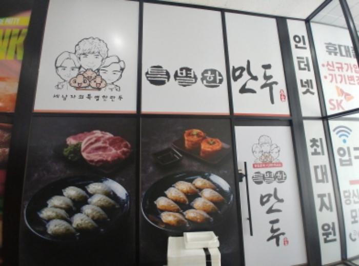 2024타경5912 법원경매 사진24 | 대전 서구 근린상가 경매