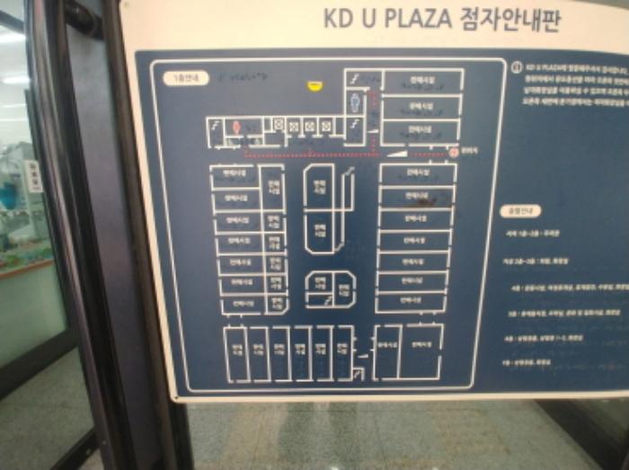 2024타경5912 법원경매 사진35 | 대전 서구 근린상가 경매