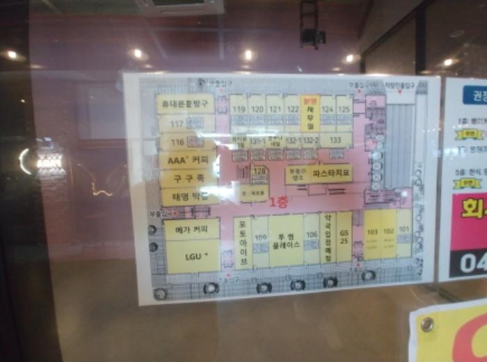 2024타경5912 법원경매 사진36 | 대전 서구 근린상가 경매
