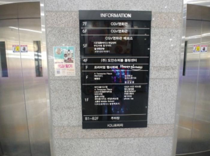 2024타경5912 법원경매 사진48 | 대전 서구 근린상가 경매
