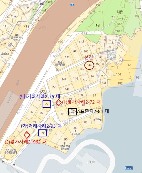 법원경매 2024타경2544 사진21 | 서울 서대문구 신촌동 2-144 주택건물 경매