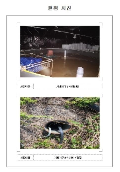 2024타경3627 법원경매 사진71 | 전남 신안군 주택건물 경매