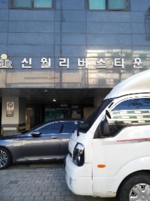 2024타경145954 법원경매 사진6 | 서울 양천구 오피스텔 경매
