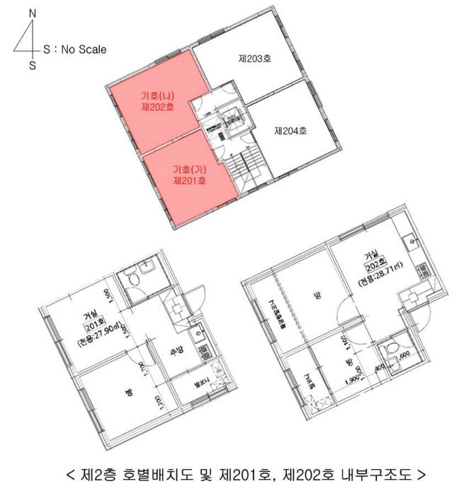 법원경매 2024타경148557 사진13 | 서울 양천구 오목로 다세대주택 경매