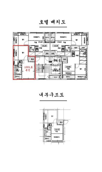 법원경매 2025타경4647 사진9 | 서울 강서구 개화동로27길 42 다세대 경매