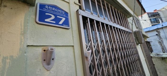 법원경매 2024타경102470 사진4 | 부산 사하구 감천동 13-916 주택건물 경매