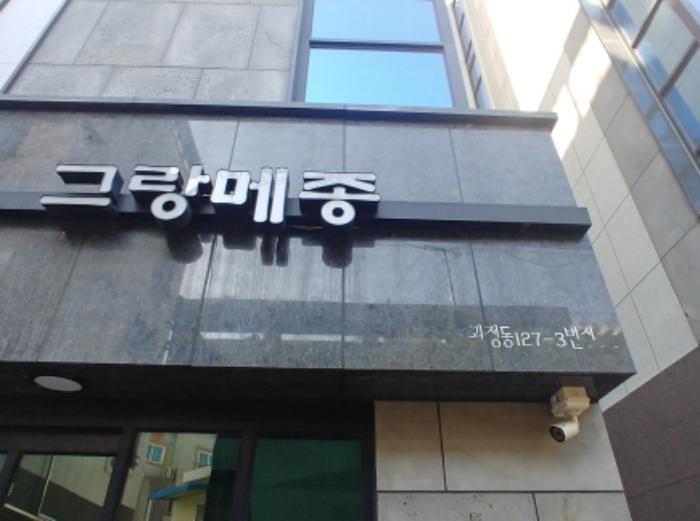 2024타경1538 법원경매 사진22 | 대전 서구 다가구주택 경매