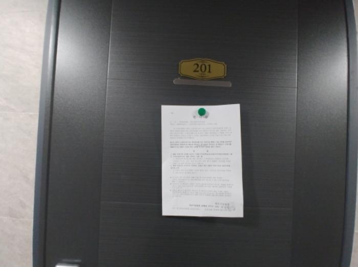 2024타경1538 법원경매 사진29 | 대전 서구 다가구주택 경매