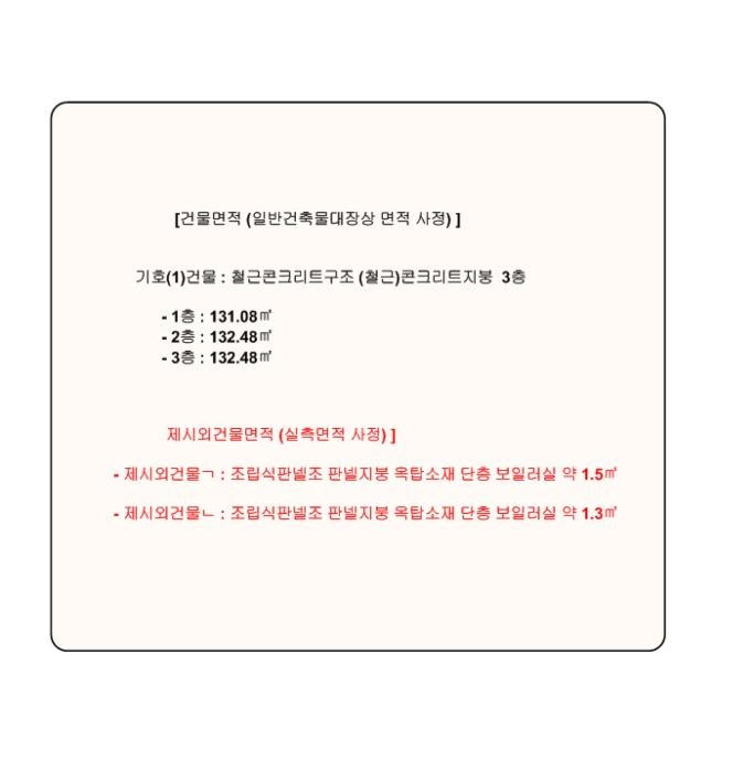 2024타경110715 법원경매 사진34 | 대전 유성구 근린주택 경매