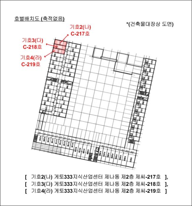 2024타경571 법원경매 사진24 | 전남 나주시 아파트 경매