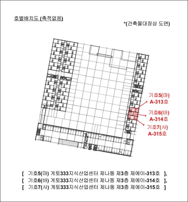 2024타경571 법원경매 사진25 | 전남 나주시 아파트 경매