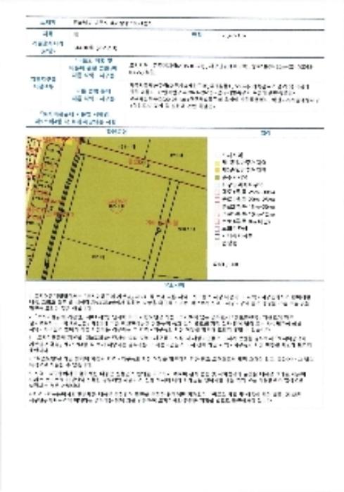 2024타경571 법원경매 사진27 | 전남 나주시 아파트 경매