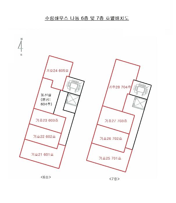 법원경매 2024타경63832 사진72 | 부산 연제구 거제대로124번길 다세대주택 경매