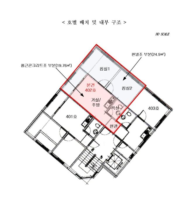 법원경매 2024타경58491 사진10 | 서울 송파구 중대로20길 18-30 다세대 경매