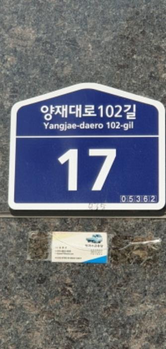 2024타경58736 법원경매 사진9 | 서울 강동구 오피스텔 경매