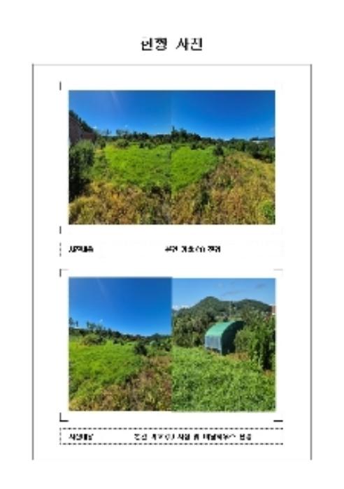 2024타경54755 법원경매 사진2 | 전남 영암군 전 경매