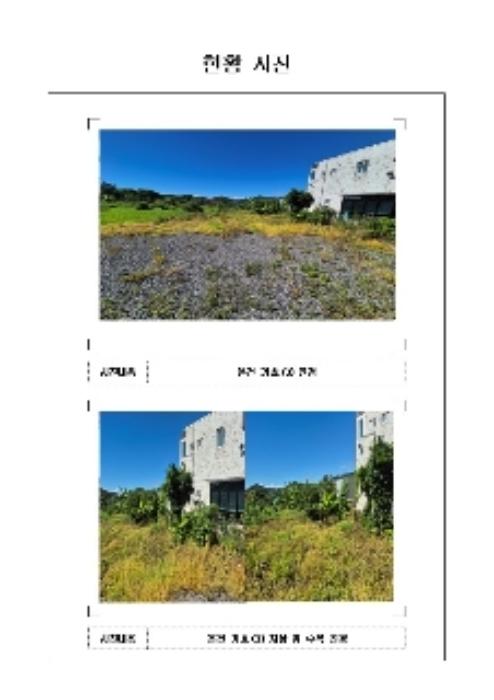 2024타경54755 법원경매 사진7 | 전남 영암군 전 경매