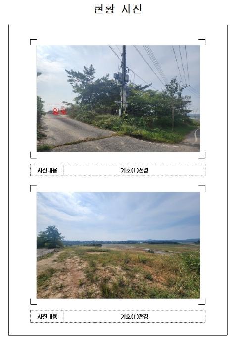 2024타경56690 법원경매 사진7 | 전남 신안군 전 경매