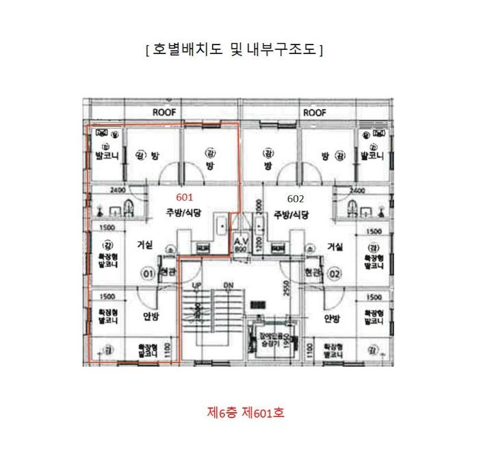 법원경매 2024타경120231 사진9 | 서울 도봉구 도봉로109가길 다세대주택 경매