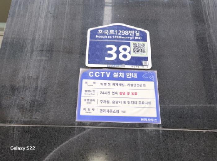 2025타경71608 법원경매 사진7 | 경기 의정부시 도시형생활주택 경매