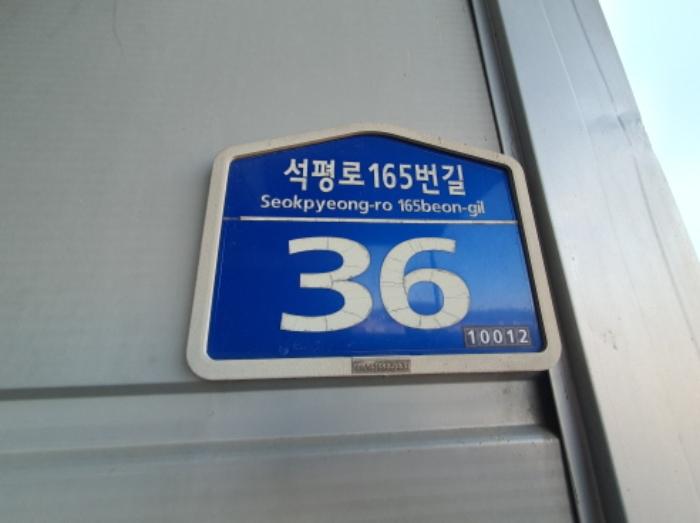 2024타경1366 법원경매 사진6 | 경기 김포시 공장 경매