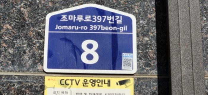 법원경매 2024타경1960 사진7 | 부천시 원미구 조마루로397번길 근린상가 경매