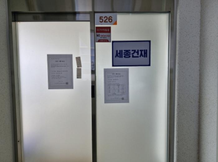 법원경매 2024타경3599 사진12 | 시흥시 소망공원로 근린상가 경매