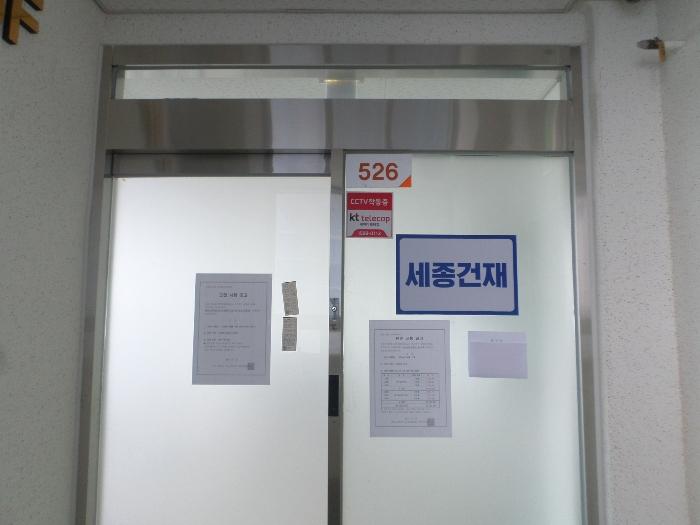 법원경매 2024타경3599 사진4 | 시흥시 소망공원로 근린상가 경매