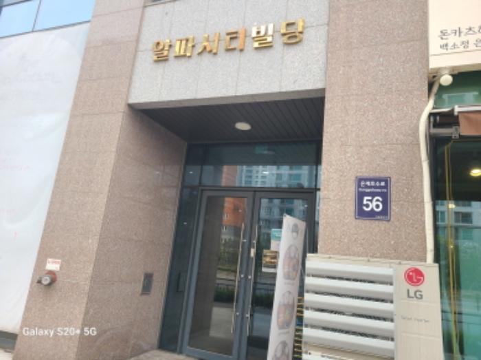 법원경매 2024타경55507 사진24 | 시흥시 은계호수로 근린상가 경매
