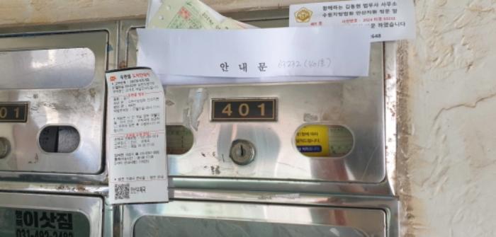 법원경매 2024타경63232 사진7 | 안산시 단원구 와동로1안길 다세대주택 경매