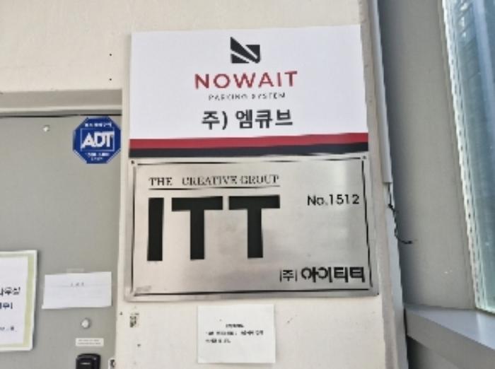 2024타경109129 법원경매 사진16 | 안양 동안구 아파트 경매
