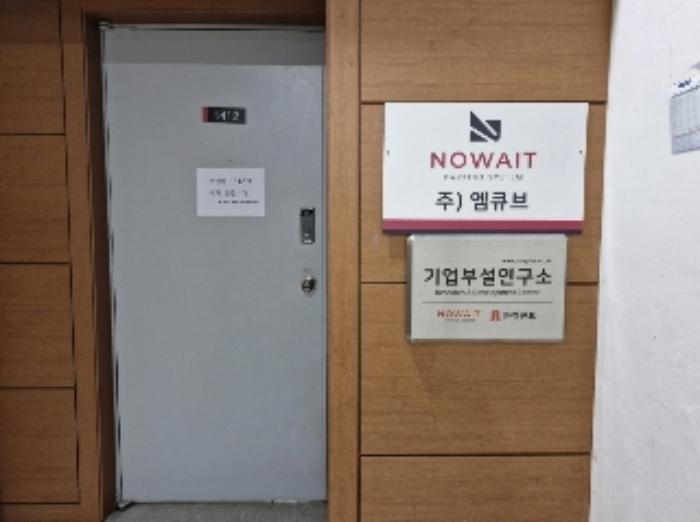 2024타경109129 법원경매 사진19 | 안양 동안구 아파트 경매