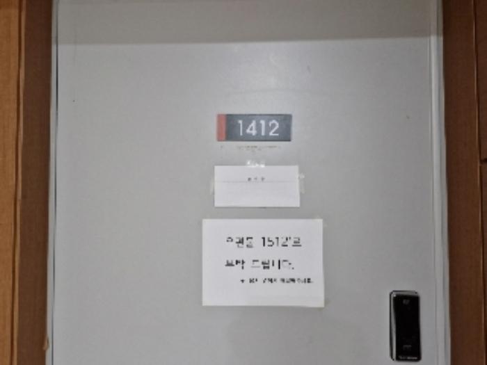 2024타경109129 법원경매 사진20 | 안양 동안구 아파트 경매