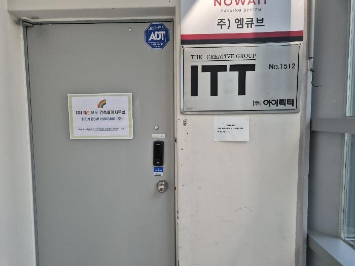 2024타경109129 법원경매 사진5 | 안양 동안구 아파트 경매