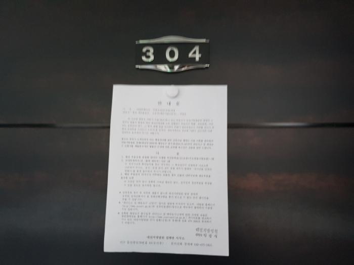 2023타경8112 법원경매 사진45 | 대전 유성구 다가구주택 경매