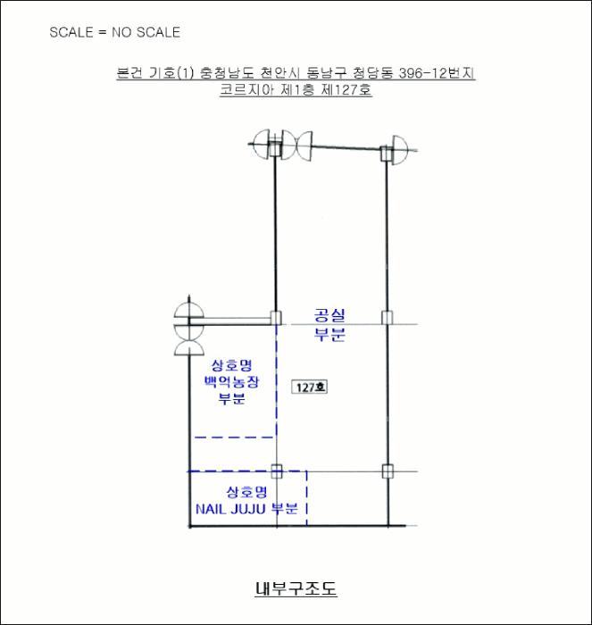 2024타경117067 법원경매 사진22 | 천안 동남구 근린상가 경매