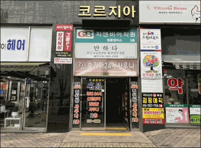 2024타경117067 법원경매 사진9 | 천안 동남구 근린상가 경매