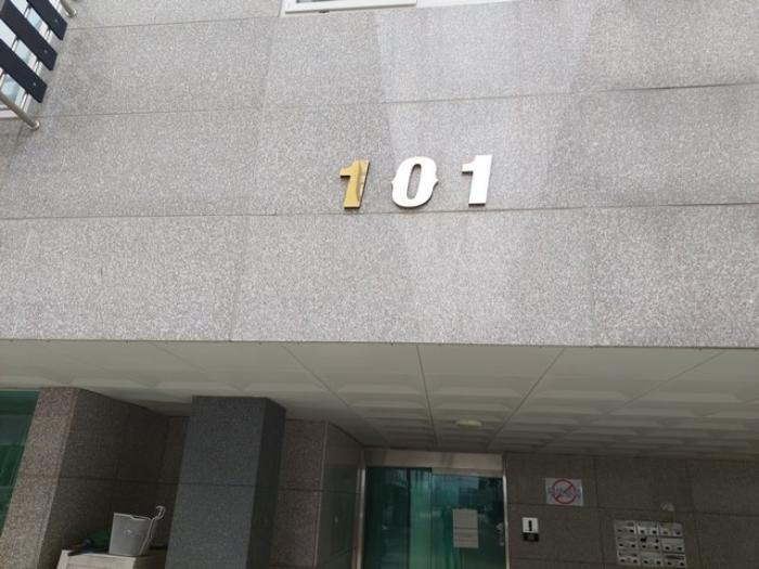 2025타경10361 법원경매 사진5 | 충남 아산시 근린상가 경매