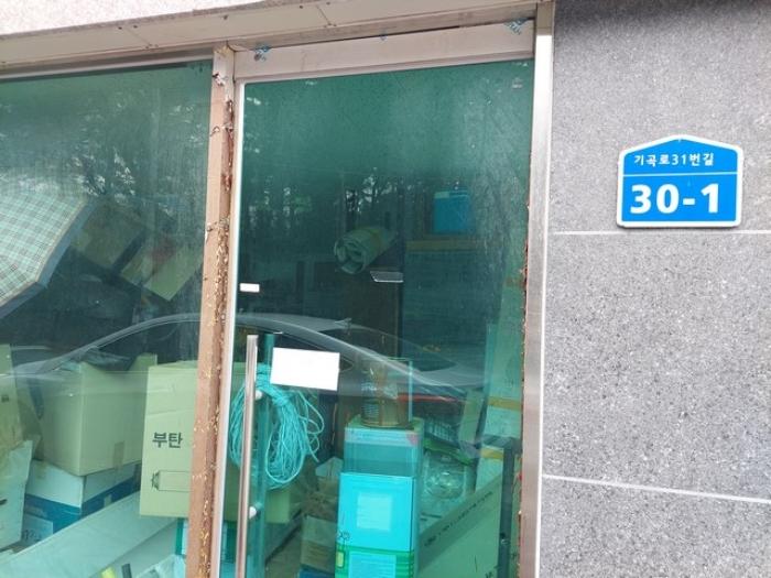 2025타경10361 법원경매 사진6 | 충남 아산시 근린상가 경매
