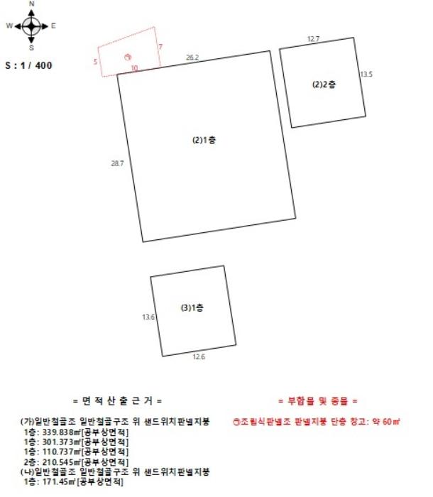 2024타경2451 법원경매 사진33 | 충남 태안군 창고 경매