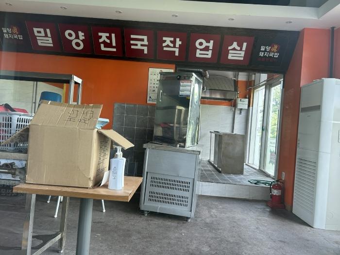 2024타경6533 법원경매 사진7 | 세종 시청대로 근린상가 경매