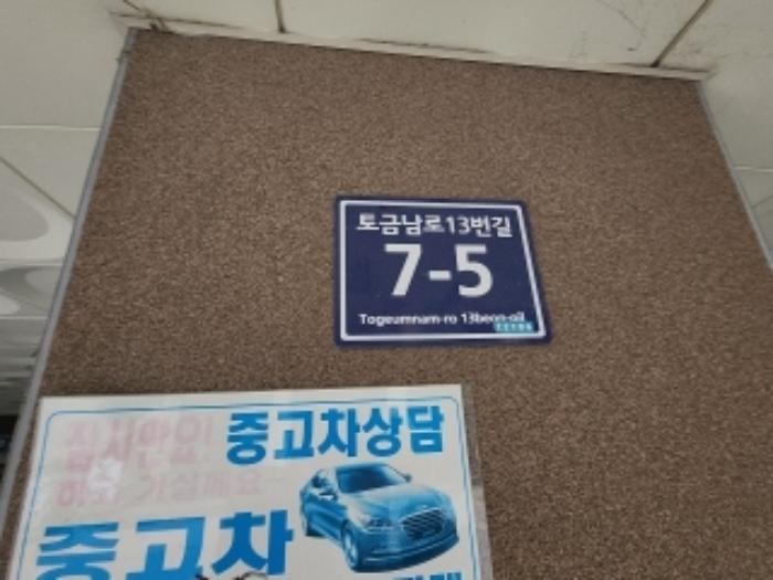 2024타경513385 법원경매 사진4 | 인천 미추홀구 근린상가 경매