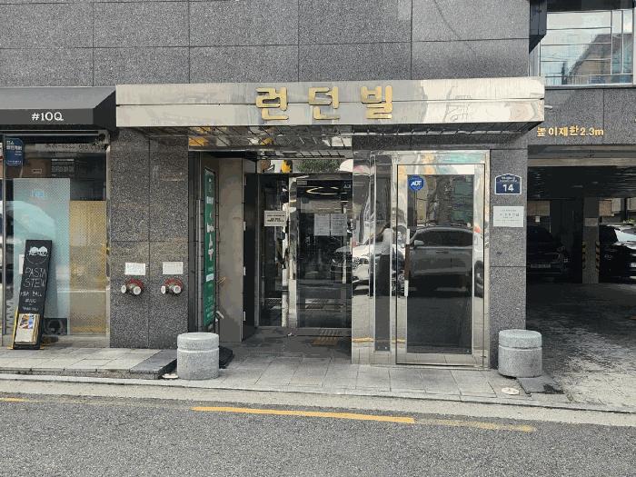 서울특별시 송파구 백제고분로46길 14, 5층504호 (송파동,런던빌) · 지번주소: 서울특별시 송파구 송파동 131-1 법원경매 물건 대표사진