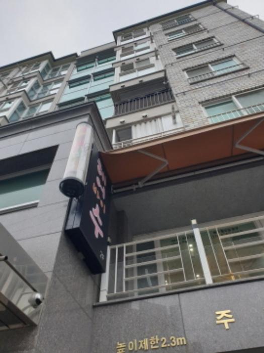 법원경매 2024타경59890 사진10 | 서울 송파구 백제고분로46길 다세대주택 경매