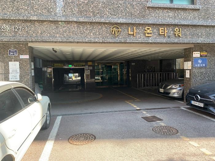 법원경매 2024타경120092 사진2 | 서울 영등포구 국회대로53길 24-12 다세대 경매