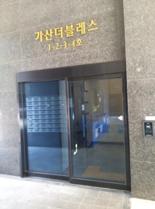 2024타경121057 법원경매 사진43 | 서울 금천구 오피스텔 경매